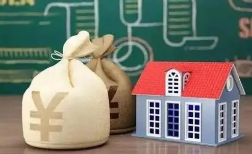 海口公积金几个月不交会怎么样（公积金几个月没交）